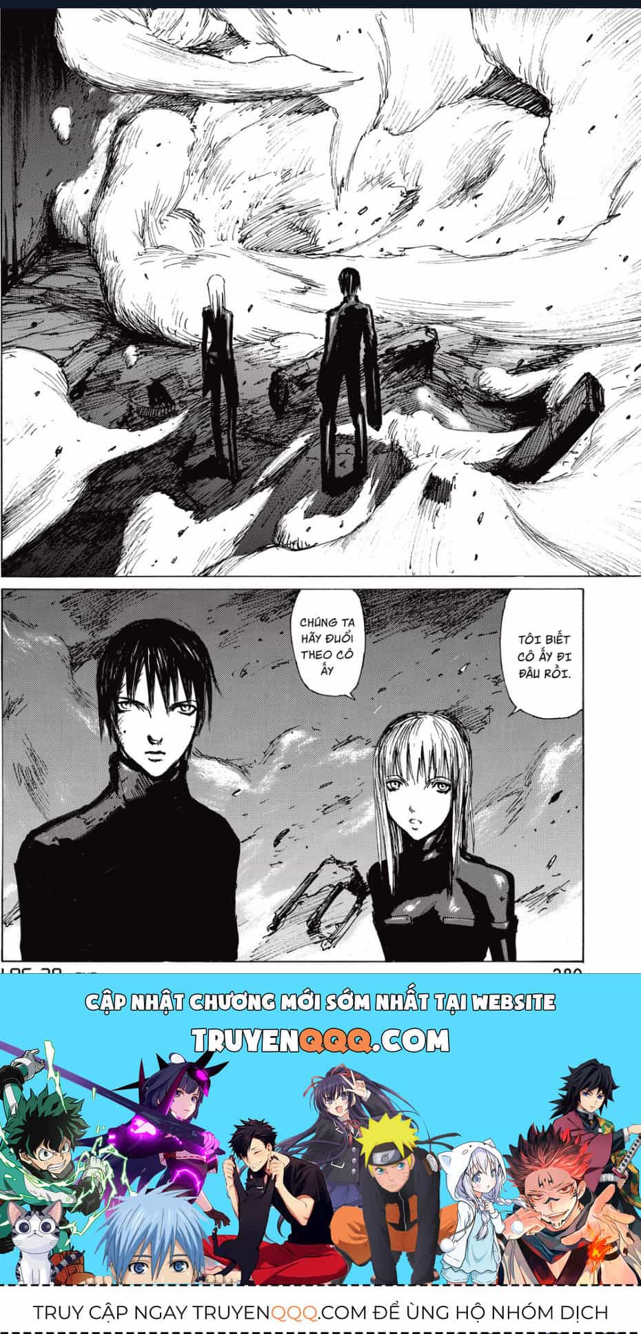 Blame! Master Edition - Chương 28 - ảnh 29