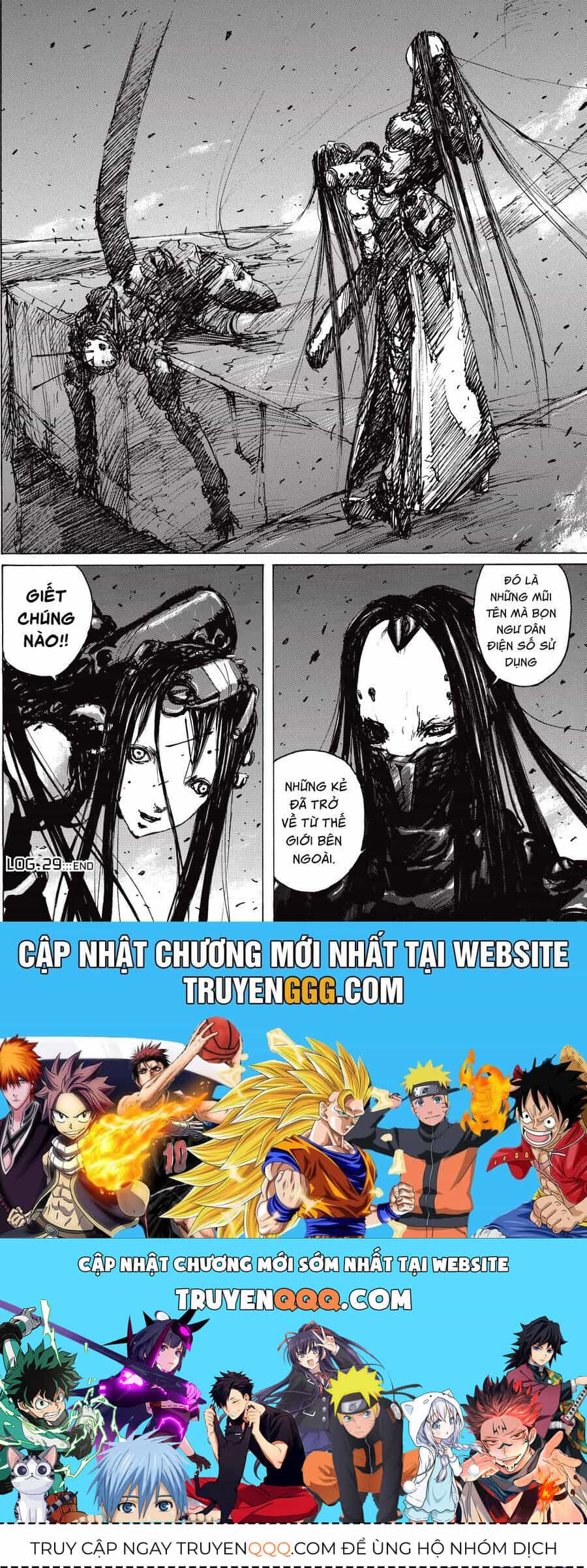 Blame! Master Edition - Chương 29 - ảnh 29