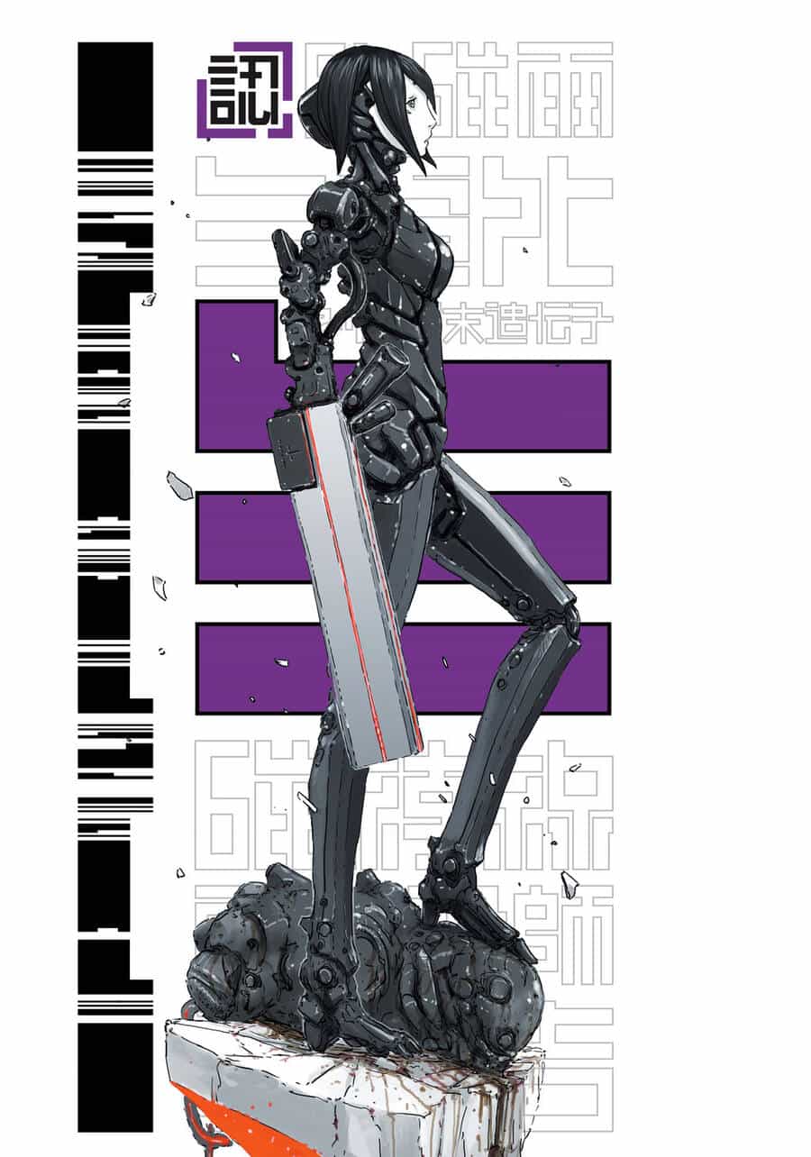 Blame! Master Edition - Chương 30 - ảnh 47