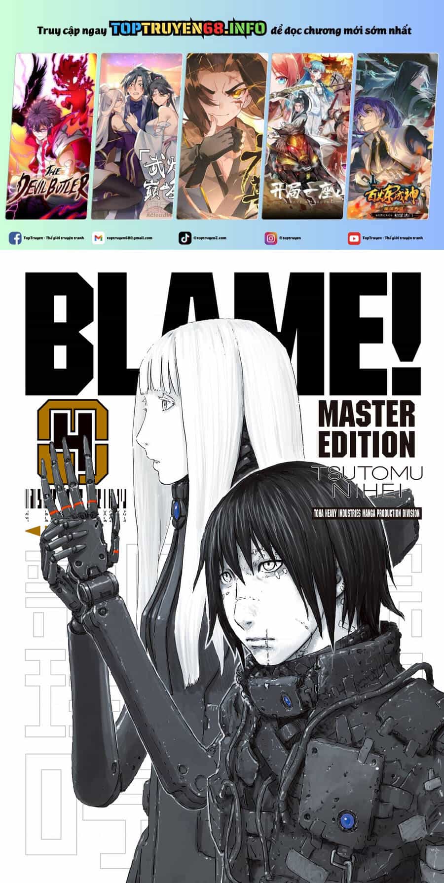 Blame! Master Edition - Chương 31 - ảnh 2
