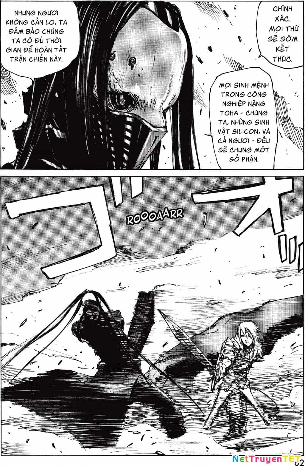 Blame! Master Edition - Chương 33 - ảnh 6