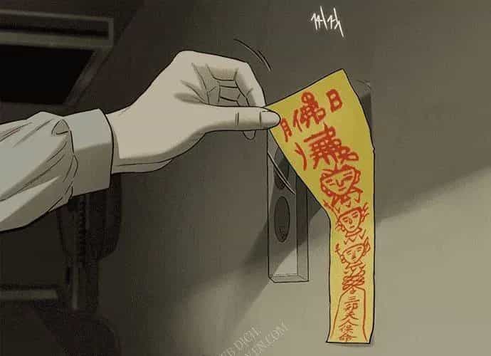 Block - Chương 1 - ảnh 235