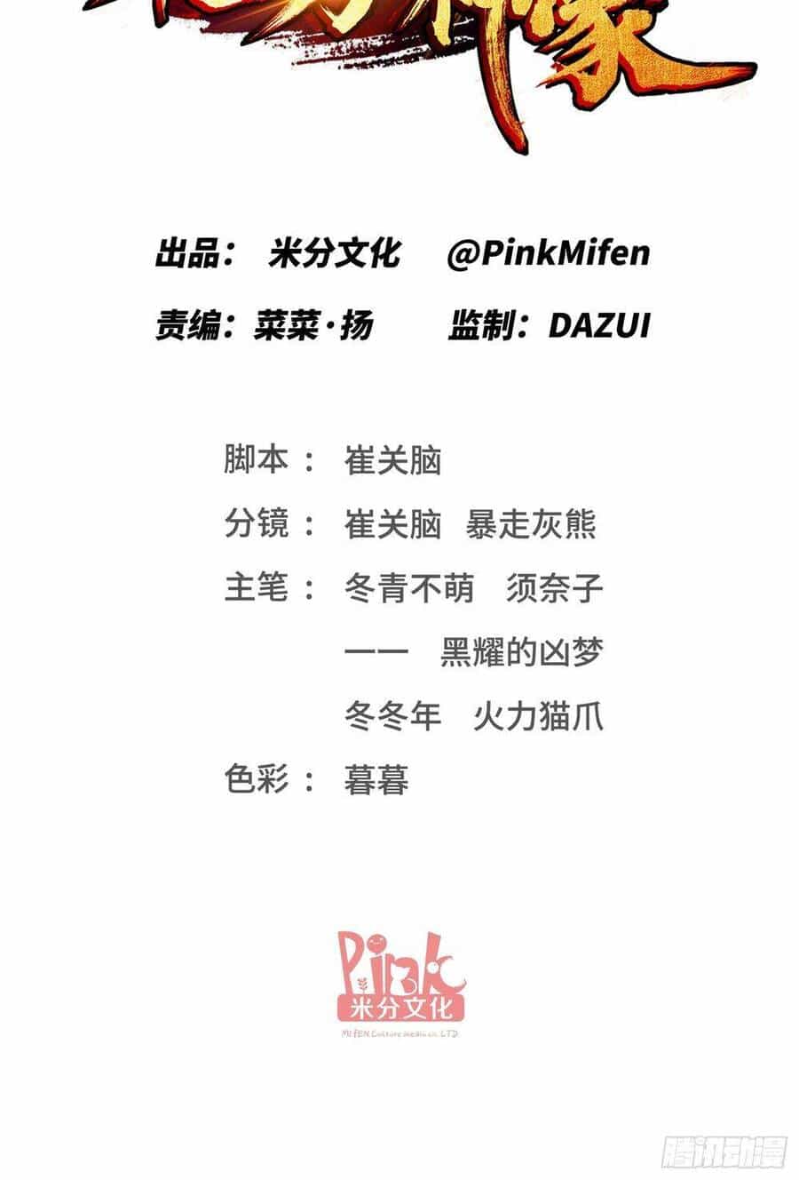 Bỏ Làm Simp Chúa, Ta Có Trong Tay Cả Tỉ Thần Hào - Chương 66 - ảnh 2