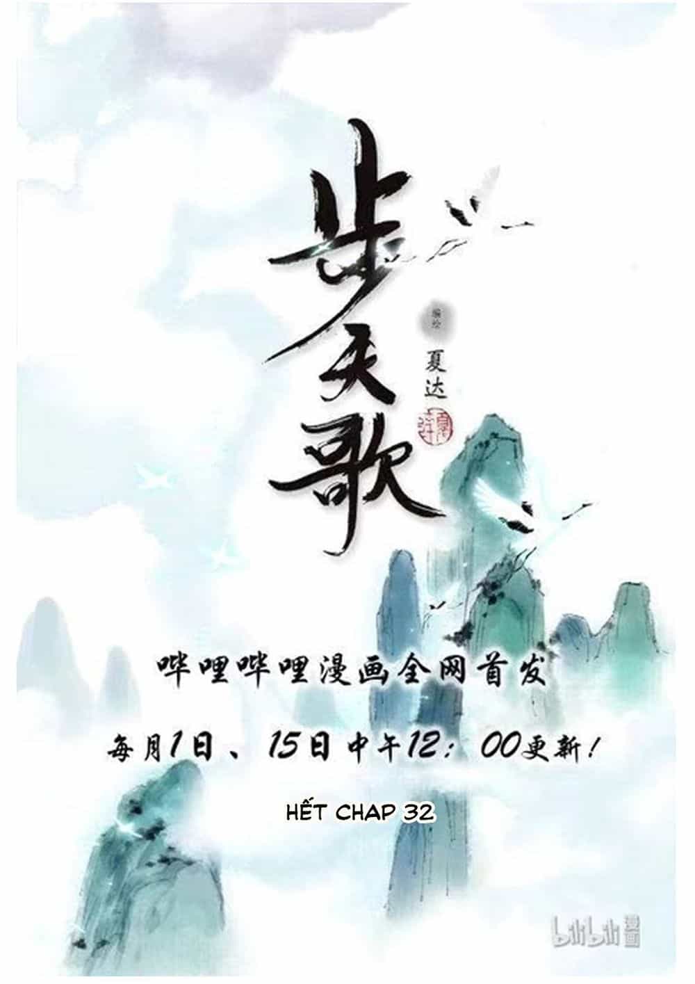 Bộ Thiên Ca - Chương 32 - ảnh 13
