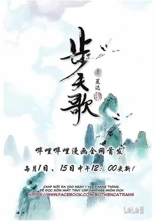 Bộ Thiên Ca - Chương 41 - ảnh 16