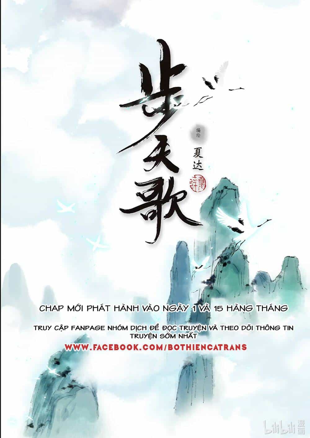 Bộ Thiên Ca - Chương 54 - ảnh 13
