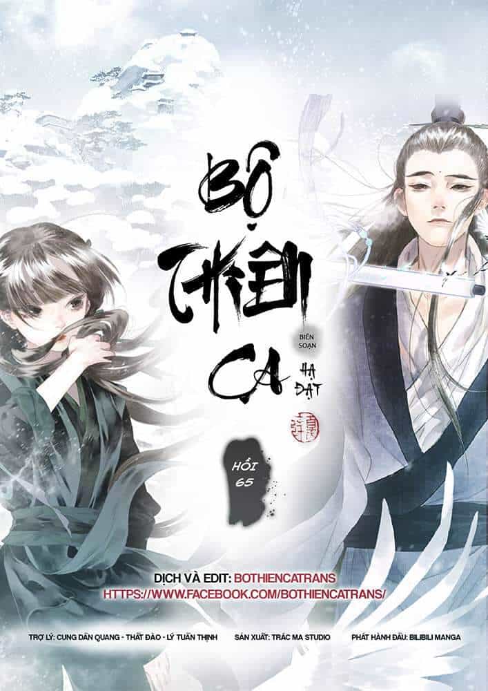 Bộ Thiên Ca - Chương 65 - ảnh 1