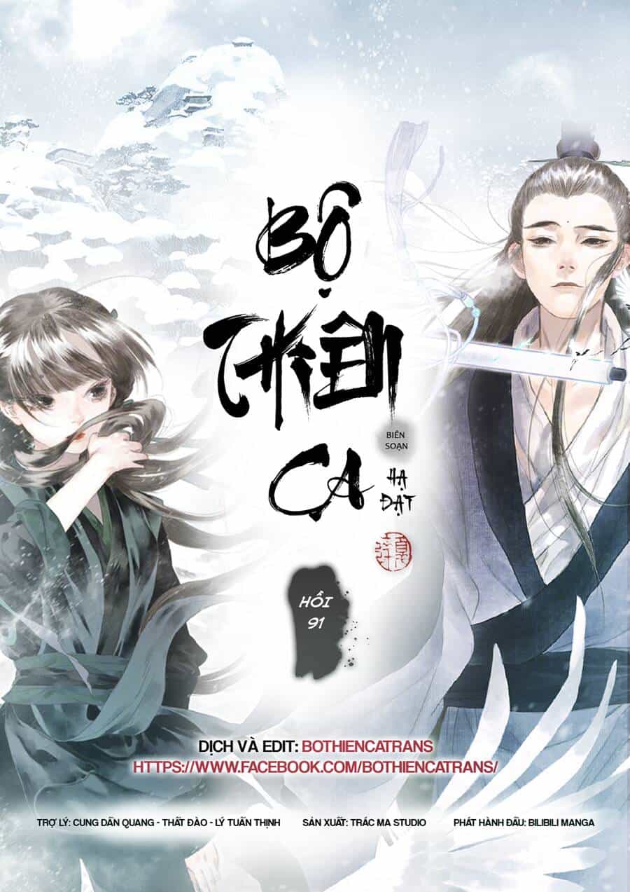 Bộ Thiên Ca - Chương 91 - ảnh 1