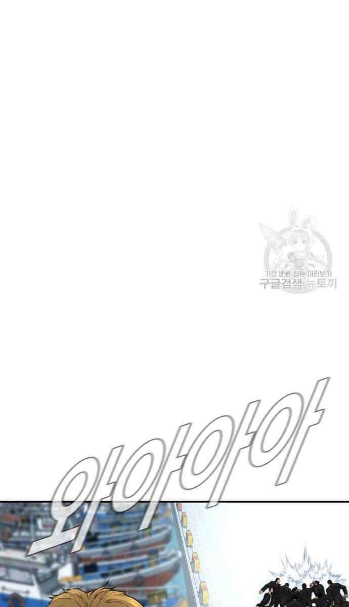 Bố Tôi Là Đặc Vụ - Chương 61.5 - ảnh 32
