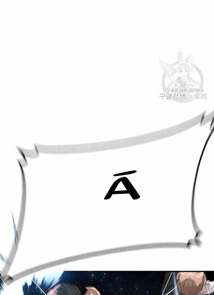 Bố Tôi Là Đặc Vụ - Chương 61.5 - ảnh 42