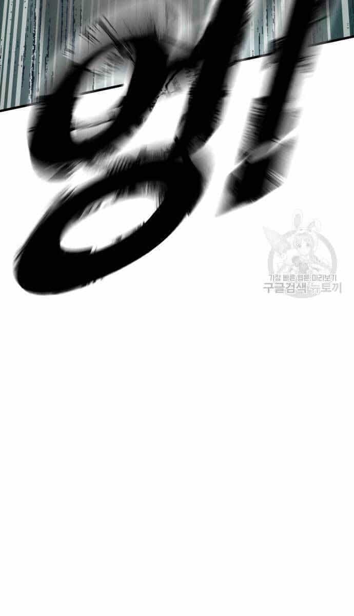 Bố Tôi Là Đặc Vụ - Chương 64 - ảnh 89