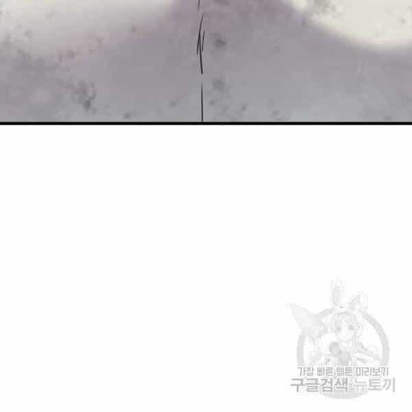 Bố Tôi Là Đặc Vụ - Chương 31.5 - ảnh 138