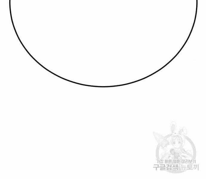 Bố Tôi Là Đặc Vụ - Chương 36.5 - ảnh 152