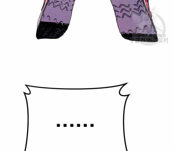 Bố Tôi Là Đặc Vụ - Chương 39.5 - ảnh 209