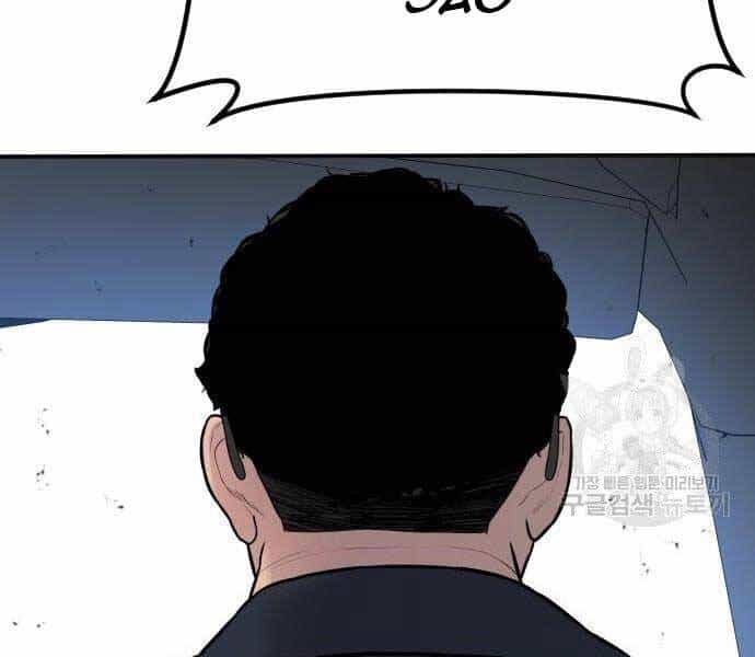 Bố Tôi Là Đặc Vụ - Chương 43 - ảnh 68