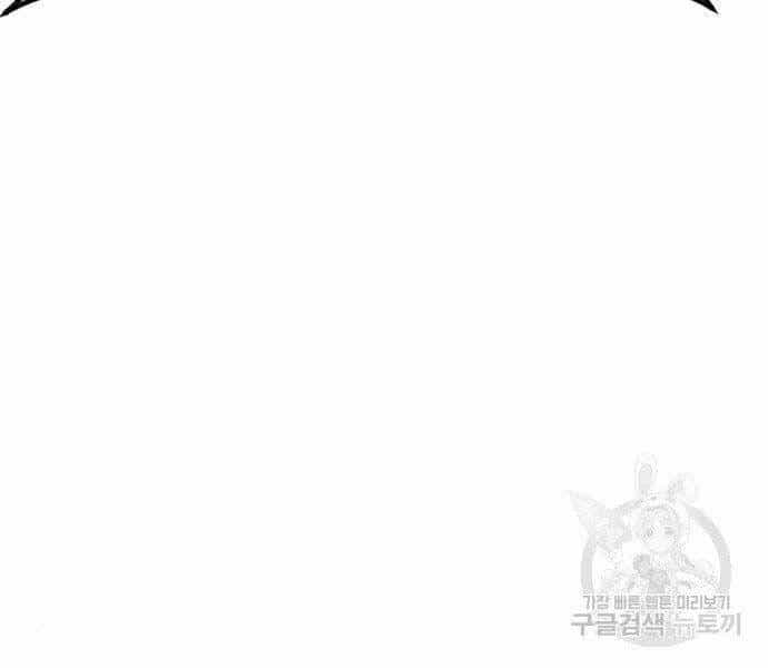 Bố Tôi Là Đặc Vụ - Chương 44 - ảnh 118