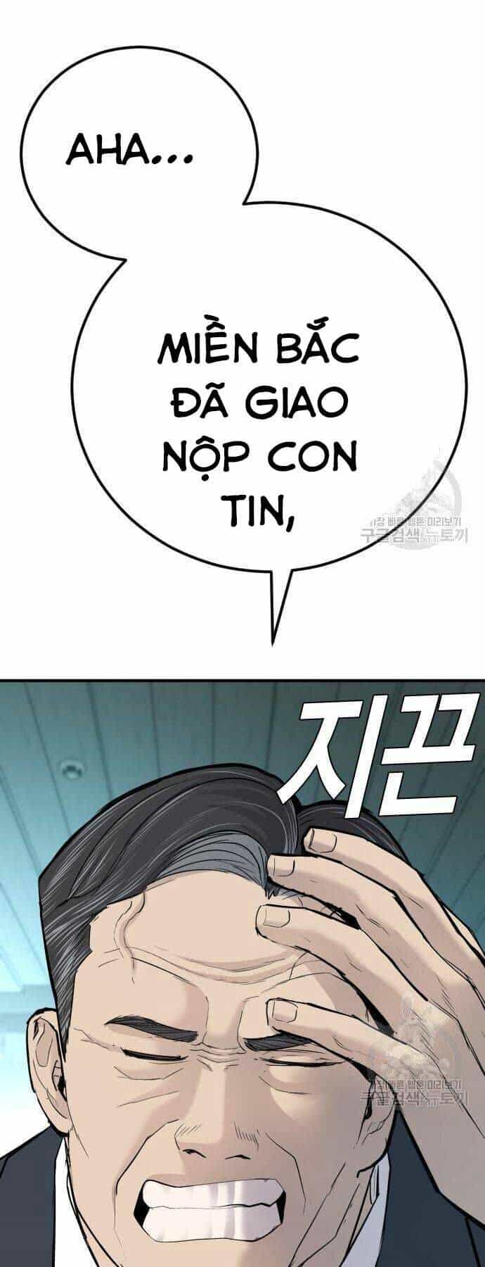 Bố Tôi Là Đặc Vụ - Chương 44.5 - ảnh 69