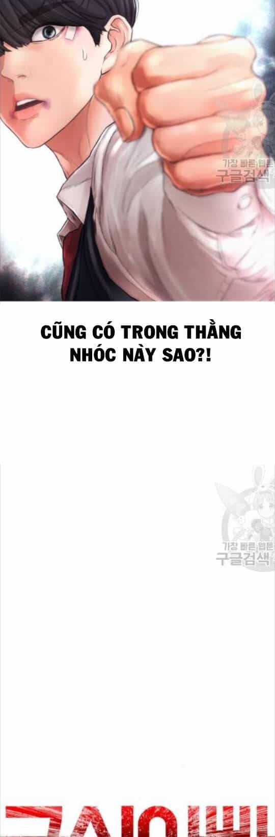Bố Vạn Năng - Chương 10 - ảnh 8