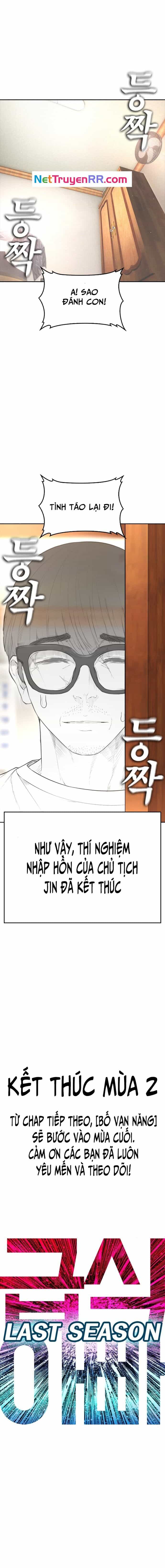 Bố Vạn Năng - Chương 152 - ảnh 39