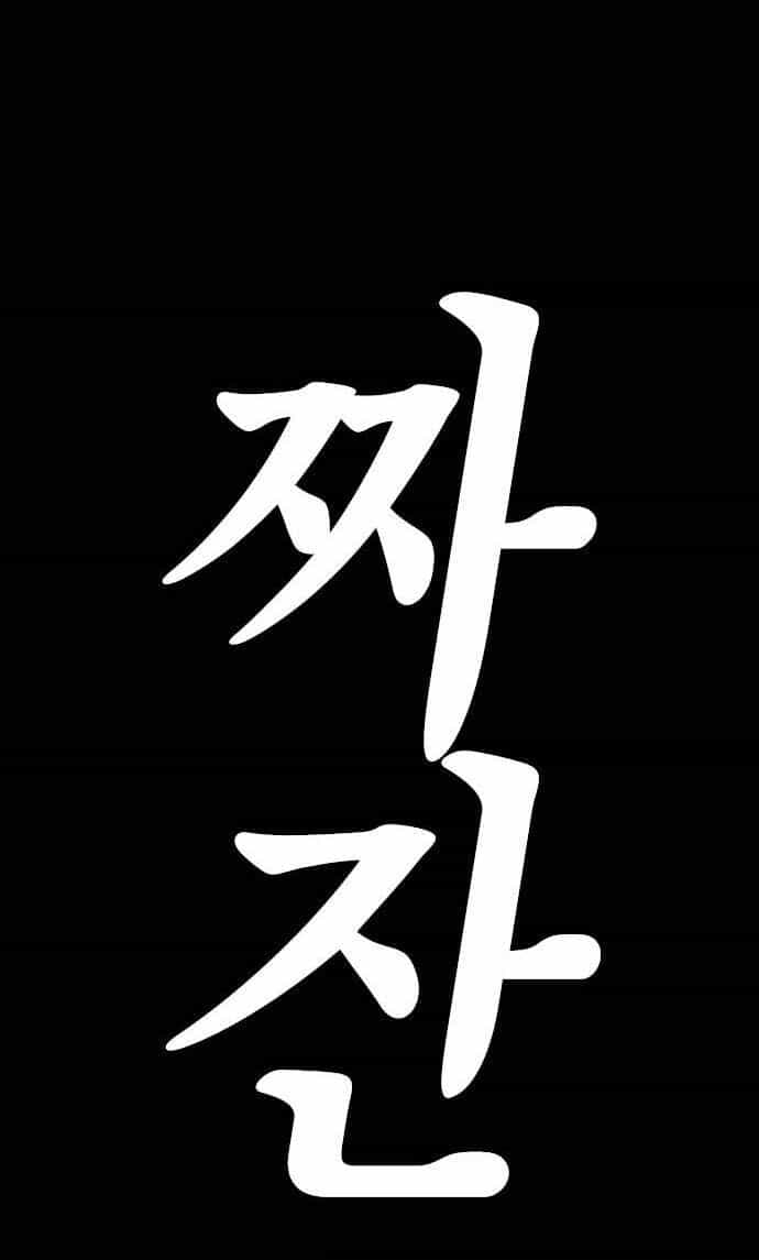 Bố Vạn Năng - Chương 171 - ảnh 43