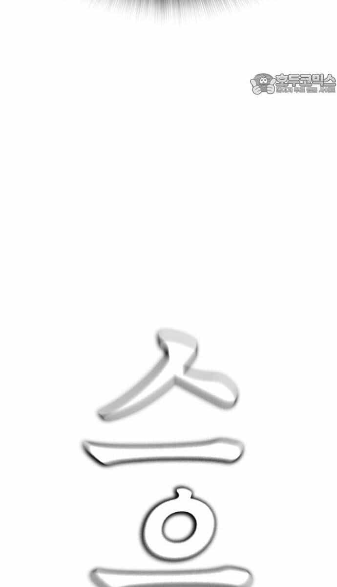 Bố Vạn Năng - Chương 173 - ảnh 103