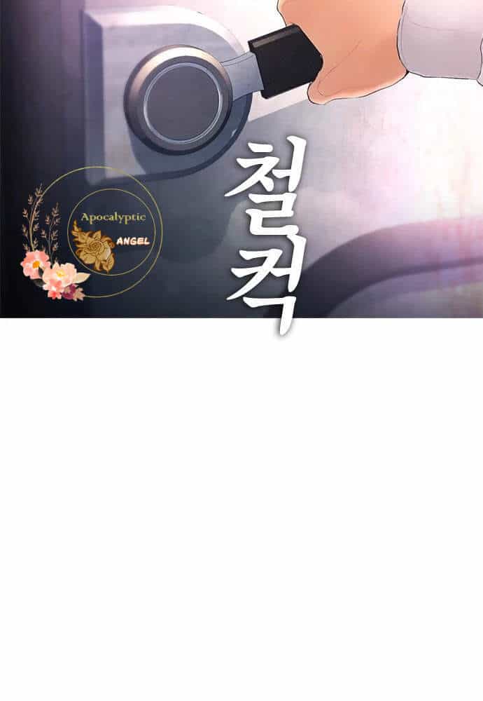 Bố Vạn Năng - Chương 18 - ảnh 51
