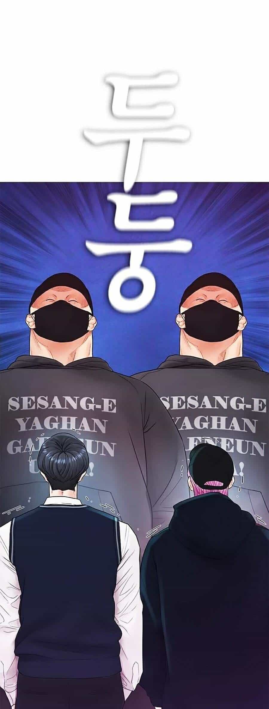 Bố Vạn Năng - Chương 27 - ảnh 44