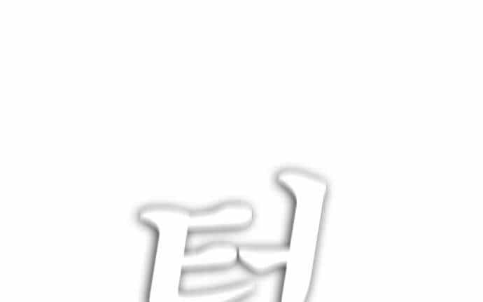 Bố Vạn Năng - Chương 36 - ảnh 96
