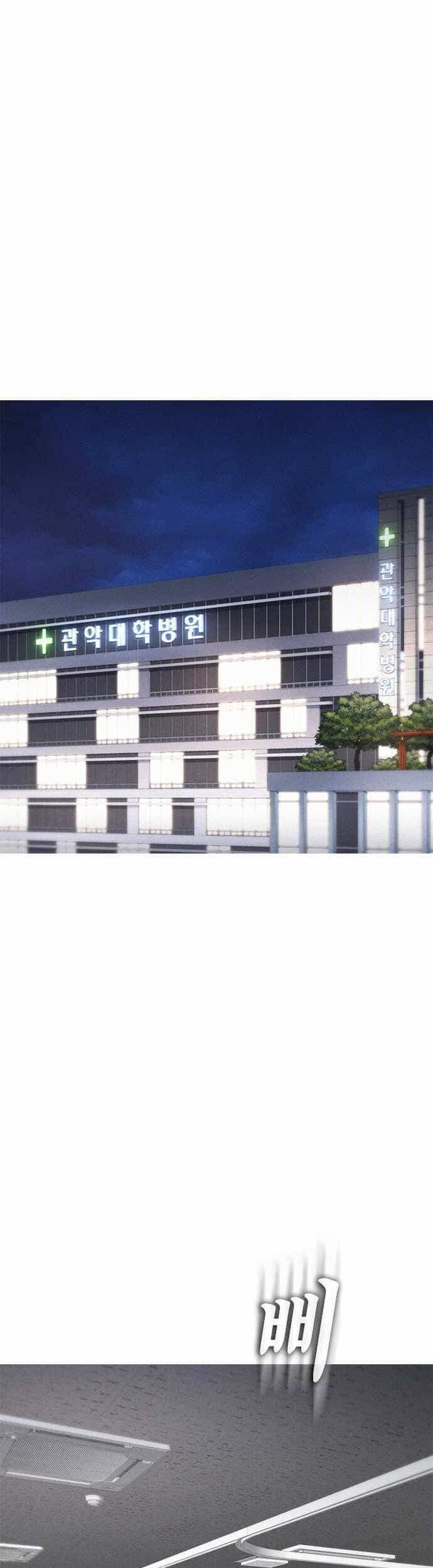 Bố Vạn Năng - Chương 48 - ảnh 56