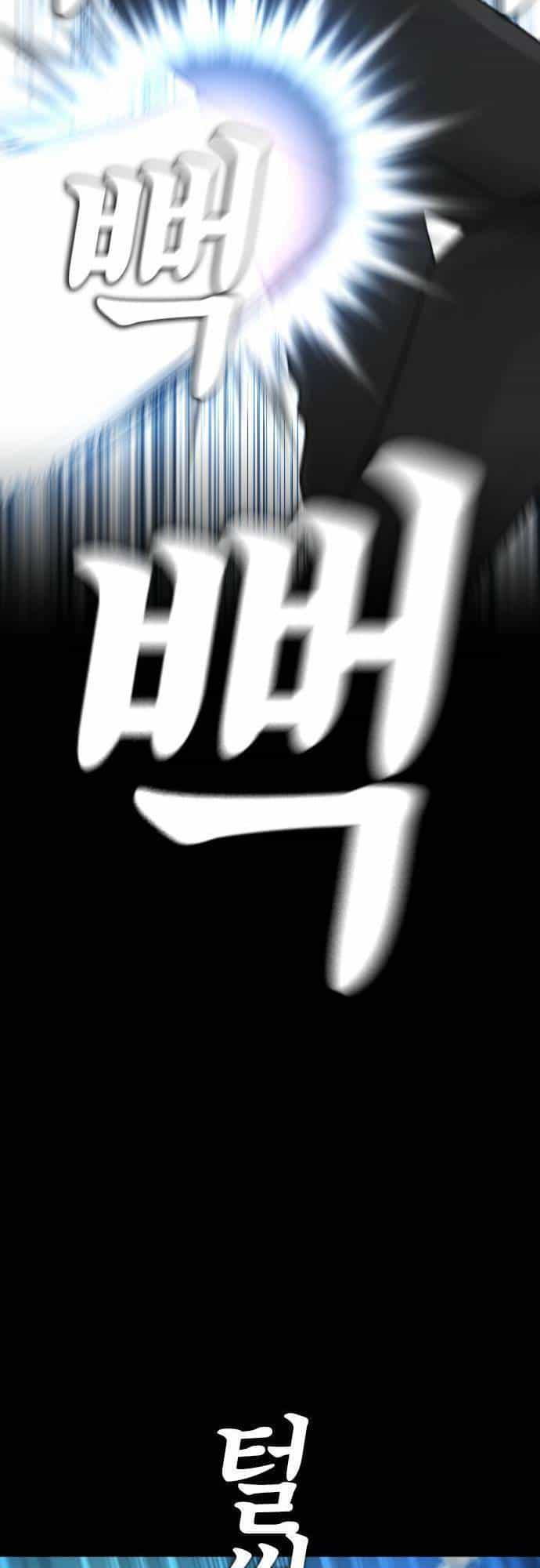 Bố Vạn Năng - Chương 58 - ảnh 26