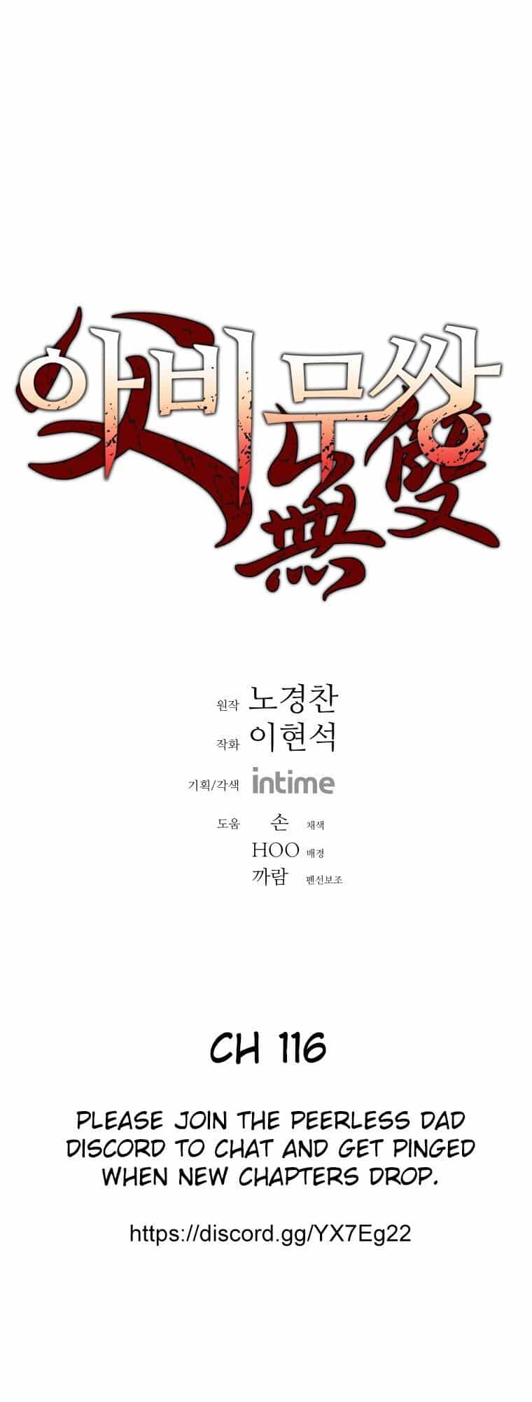 Bố Vô Song - Chương 116 - ảnh 2