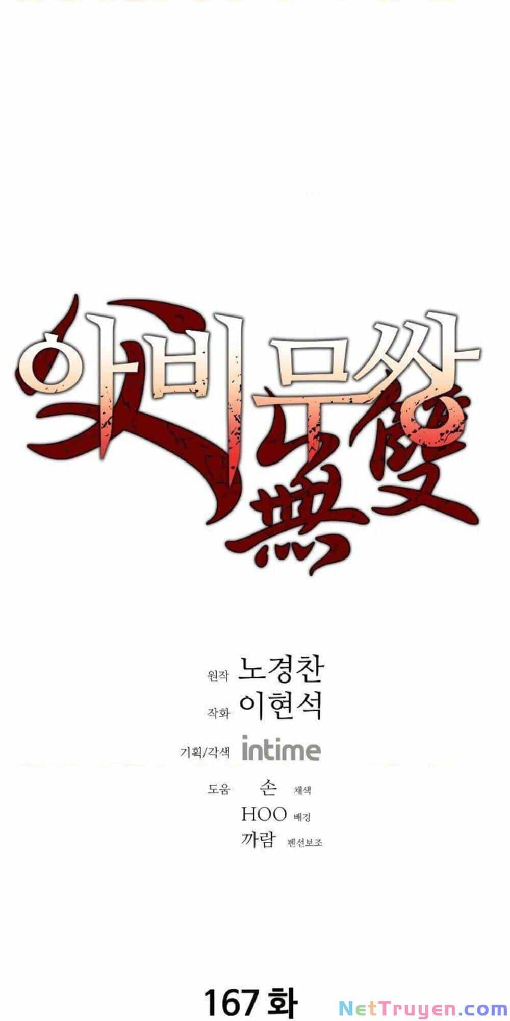 Bố Vô Song - Chương 167 - ảnh 1