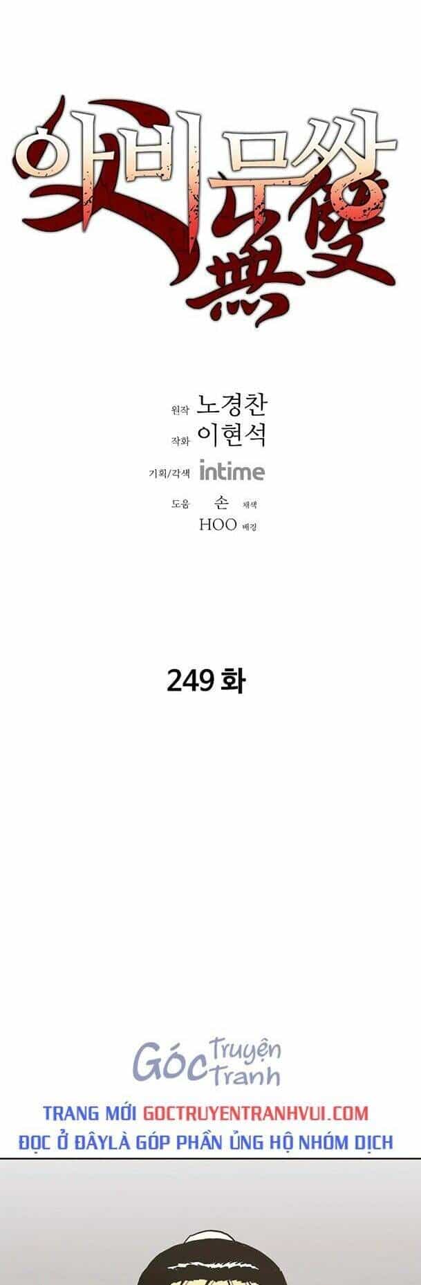 Bố Vô Song - Chương 249 - ảnh 1