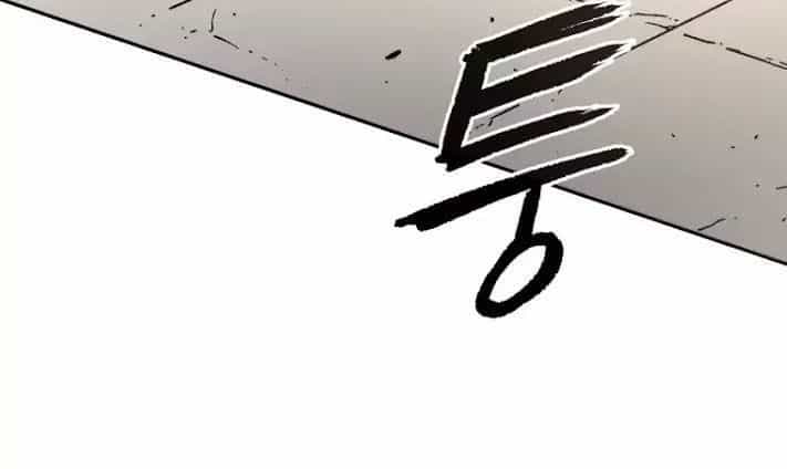 Bố Vô Song - Chương 38 - ảnh 20
