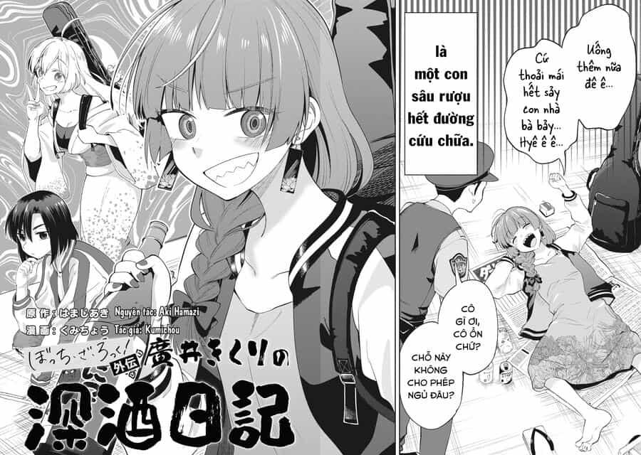 Bocchi The Rock! Ngoại Truyện: Nhật Ký Say Rượu Của Hiroi Kikuri - Chương 1 - ảnh 3