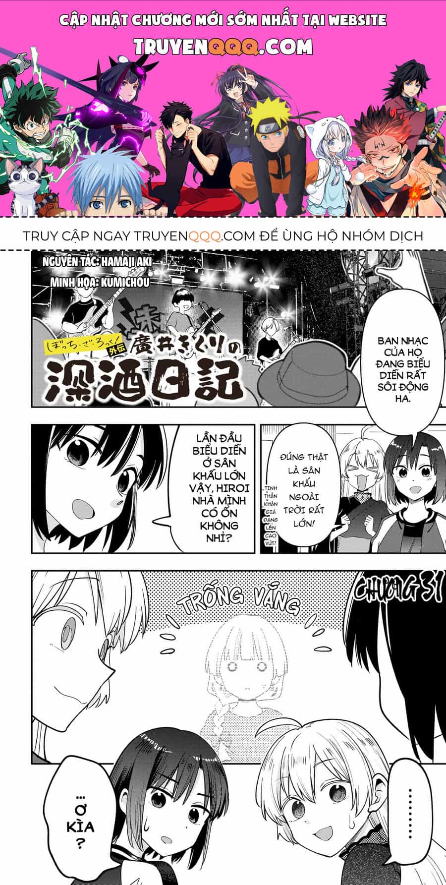 Bocchi The Rock! Ngoại Truyện: Nhật Ký Say Rượu Của Hiroi Kikuri - Chương 31 - ảnh 1