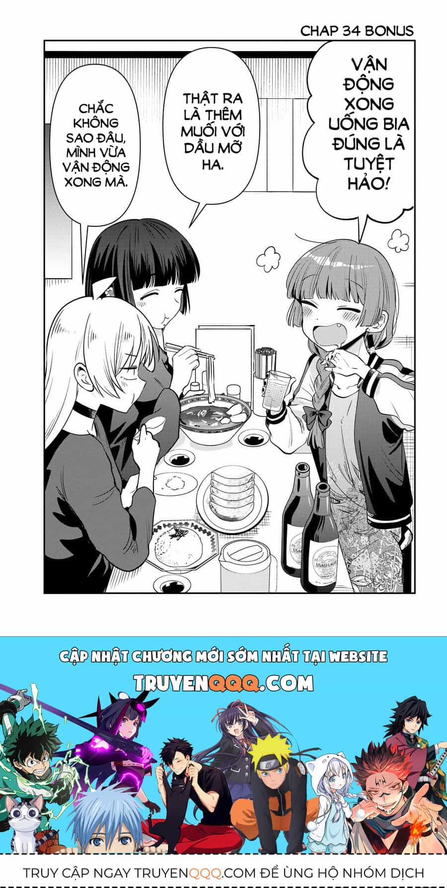 Bocchi The Rock! Ngoại Truyện: Nhật Ký Say Rượu Của Hiroi Kikuri - Chương 34 - ảnh 21