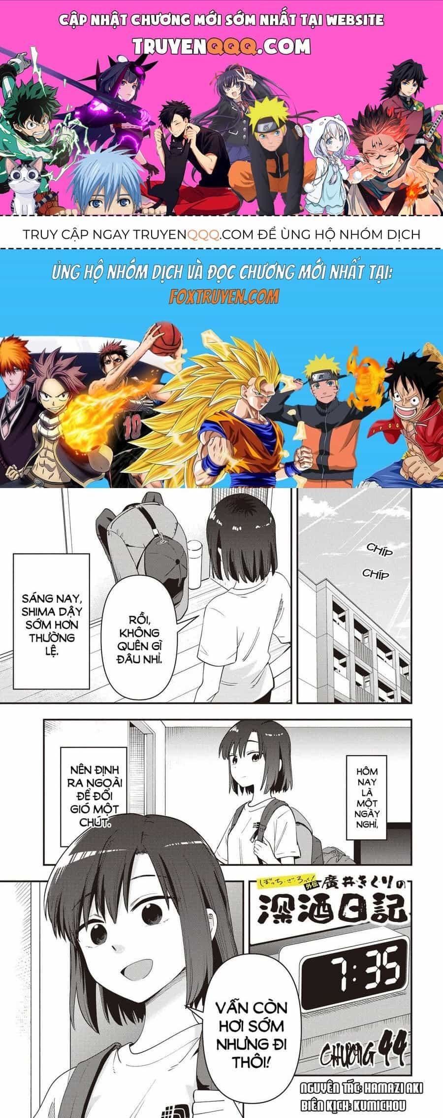 Bocchi The Rock! Ngoại Truyện: Nhật Ký Say Rượu Của Hiroi Kikuri - Chương 44 - ảnh 1