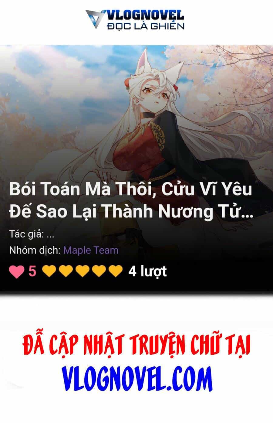 Bói Toán Mà Thôi, Cửu Vĩ Yêu Đế Sao Lại Thành Nương Tử Ta?! - Chương 32 - ảnh 45