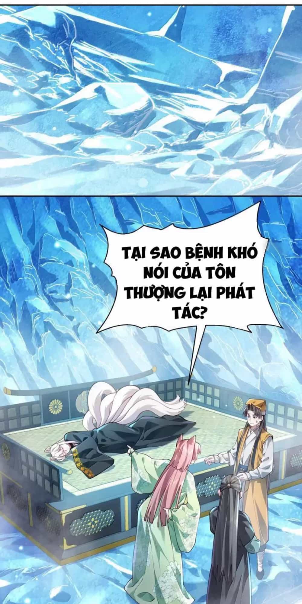 Bói Toán Mà Thôi, Cửu Vĩ Yêu Đế Sao Lại Thành Nương Tử Ta?! - Chương 52 - ảnh 25