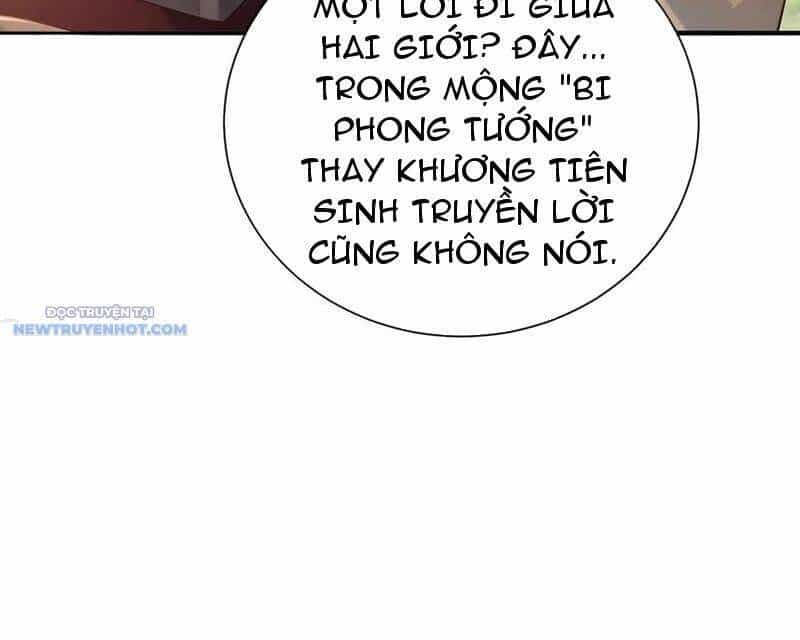Bói Toán Mà Thôi, Cửu Vĩ Yêu Đế Sao Lại Thành Nương Tử Ta?! - Chương 57 - ảnh 85