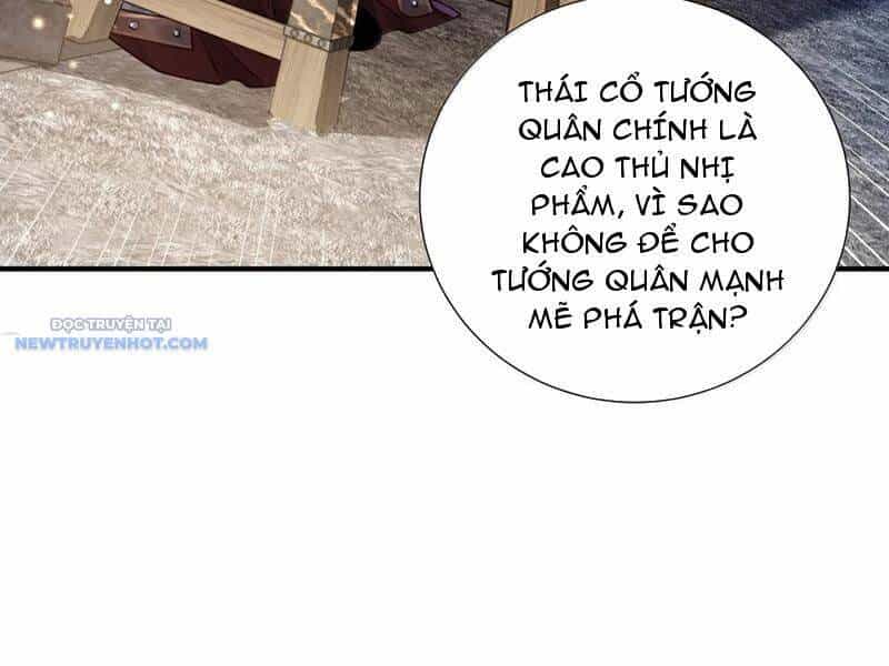 Bói Toán Mà Thôi, Cửu Vĩ Yêu Đế Sao Lại Thành Nương Tử Ta?! - Chương 61 - ảnh 12