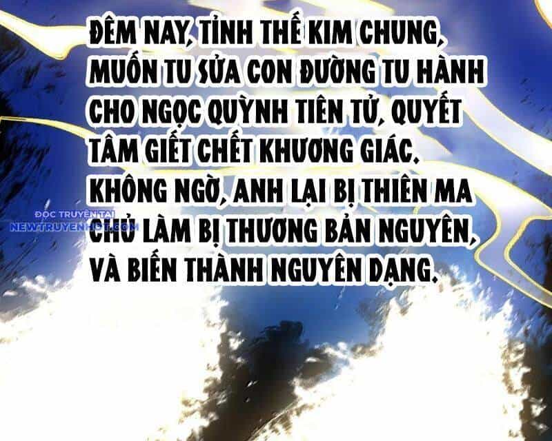 Bói Toán Mà Thôi, Cửu Vĩ Yêu Đế Sao Lại Thành Nương Tử Ta?! - Chương 63 - ảnh 132