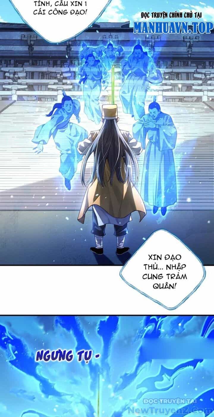 Bói Toán Mà Thôi, Cửu Vĩ Yêu Đế Sao Lại Thành Nương Tử Ta?! - Chương 81 - ảnh 44