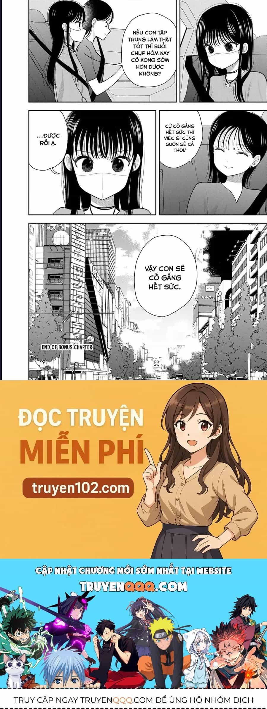 Boku Dake Ga Shitterun Daze - Chương 8.5 - ảnh 3