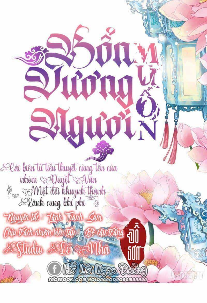 Bổn Vương Muốn Ngươi - Chương 15 - ảnh 2