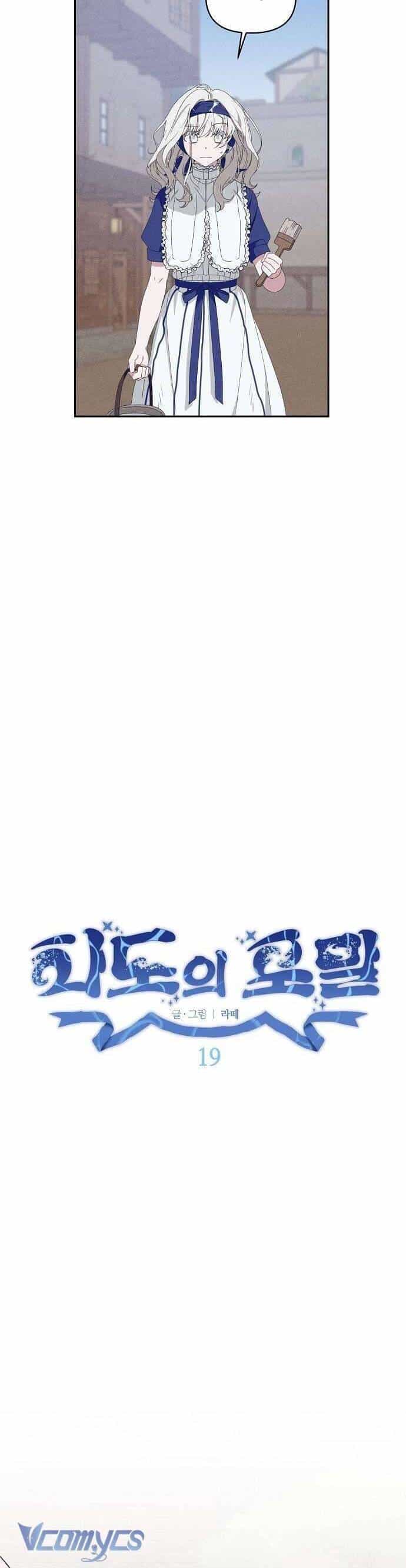 Bong Bóng Của Sóng Biển - Chương 19 - ảnh 15
