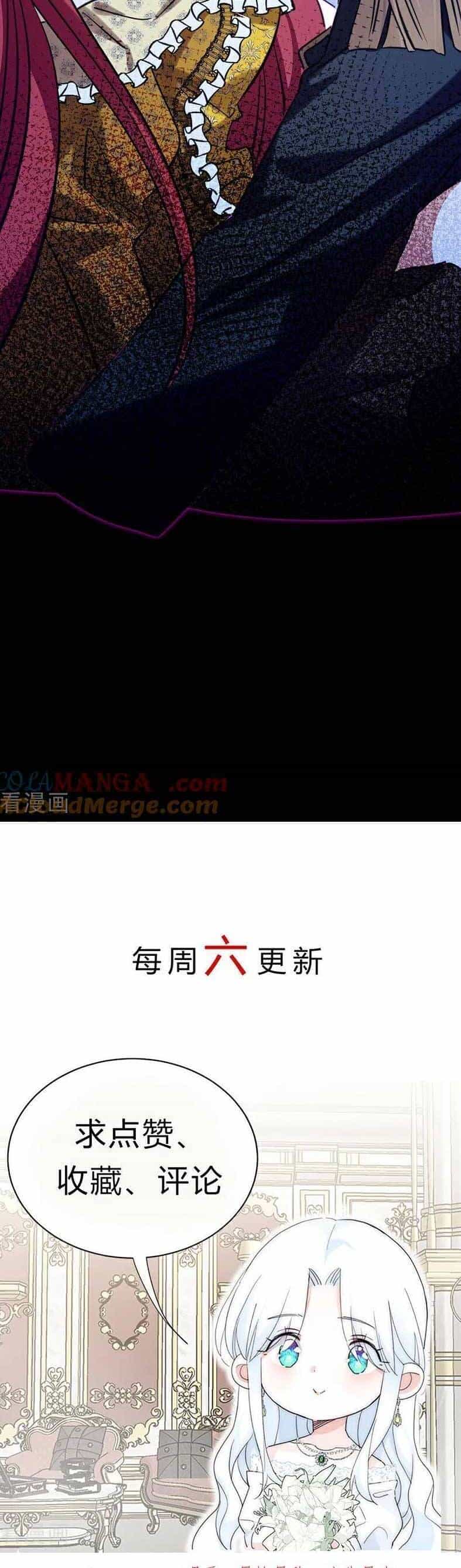 Bông Hoa Độc Của Nhà Công Tước - Chương 19 - ảnh 48