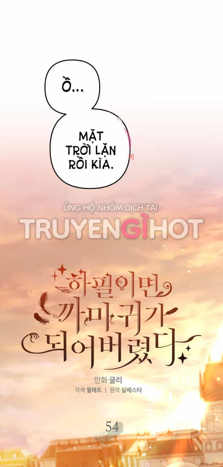 Bỗng Nhiên Tôi Trở Thành Quạ Đen!! - Chương 54 - ảnh 2
