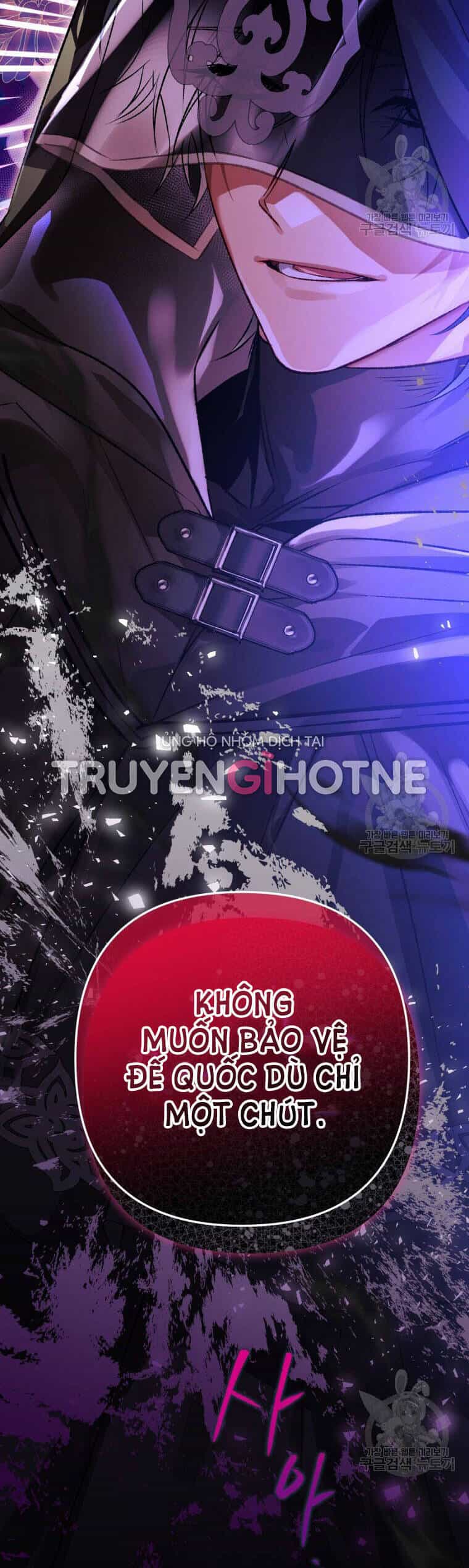 Bỗng Nhiên Tôi Trở Thành Quạ Đen!! - Chương 72 - ảnh 72